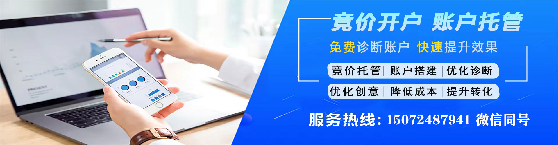 辉县sem服务