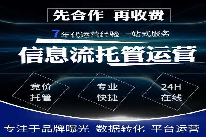 百度竞价广告投放案例对比