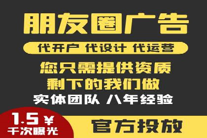 竞价排名成功案例分享